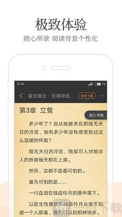 爱游戏手机版app